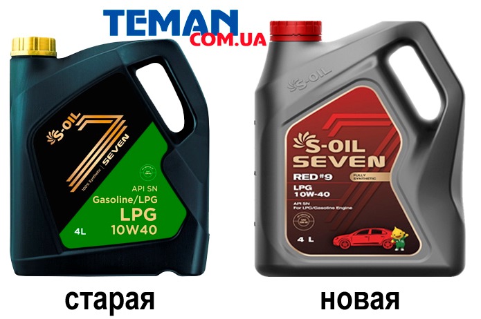 Масло 7 days. Масло s-Oil Seven 10w 40 #9. S-Oil Seven Red 7 10w-30. S-Oil 7 Red #9 SP 10w-30. S-Oil Red 9 5w40.