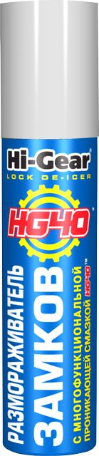  Купить Размораживатель замков с многофункциональной проникающей смазкой HG40HI-GEAR HG6098   