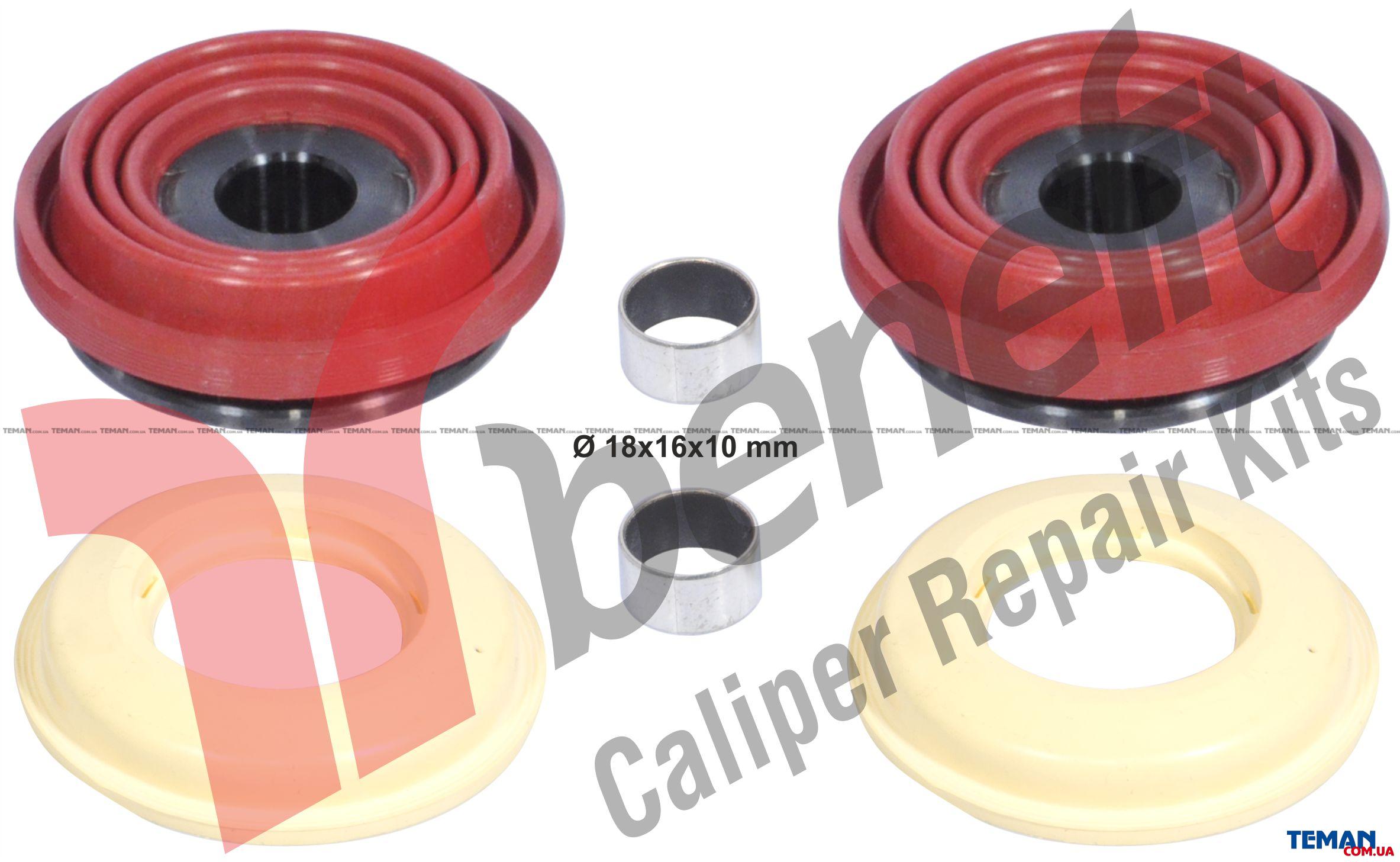 Пятаки суппорт st7 57мм. Пятаки суппорта. Пятаки суппорта. Рмк суппорта knorr sn7. Суппорта knorr sb6 пятаки с буртиком втулочька.