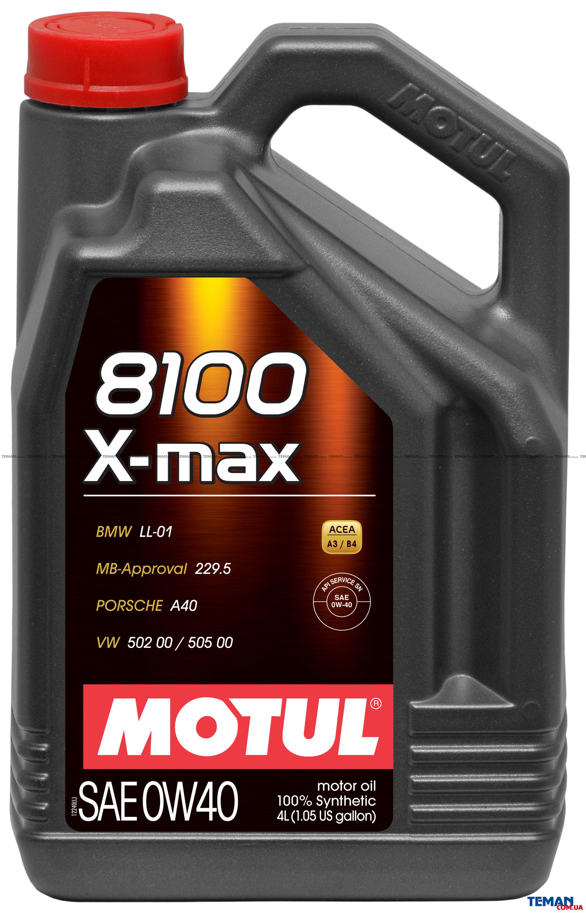  Купить Синтетическое моторное масло 8100 X-max SAE 0W40, 4 лMOTUL 348207   