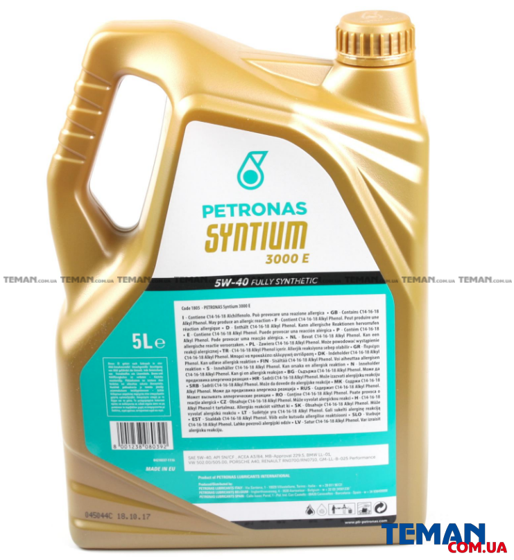 Масло petronas 3000. Petronas Syntium 3000 e 5w40. Syntium 3000 e 5w-40. Petronas Syntium 3000 e SAE 5w-40. Petronas 3000e 5w40.