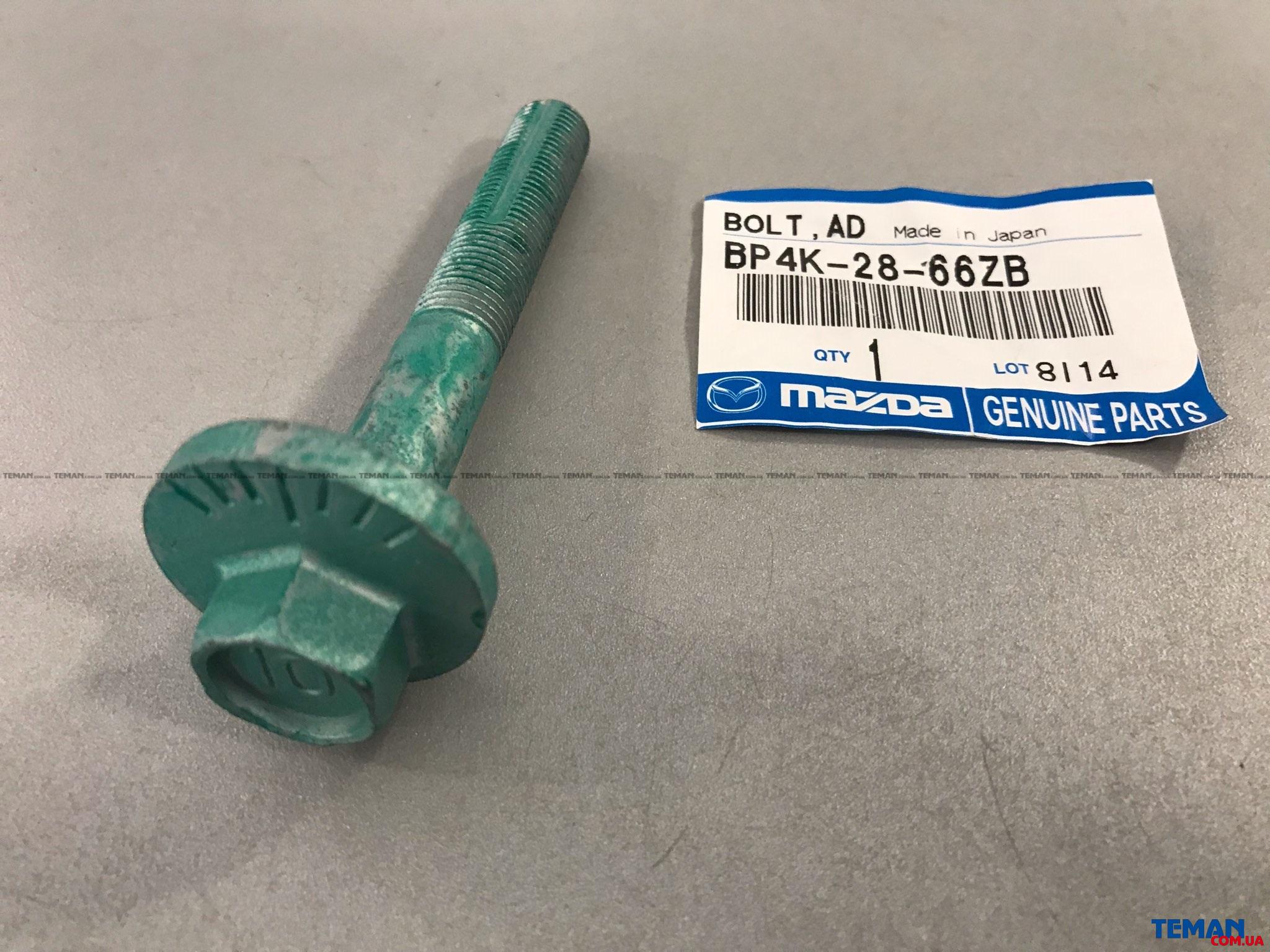 66-1007075-02 винт регулировочный клапана. Винт регулировочный 4216. Kd35-28-500. 28 66 00. Tg-bp4k-28-66zb.