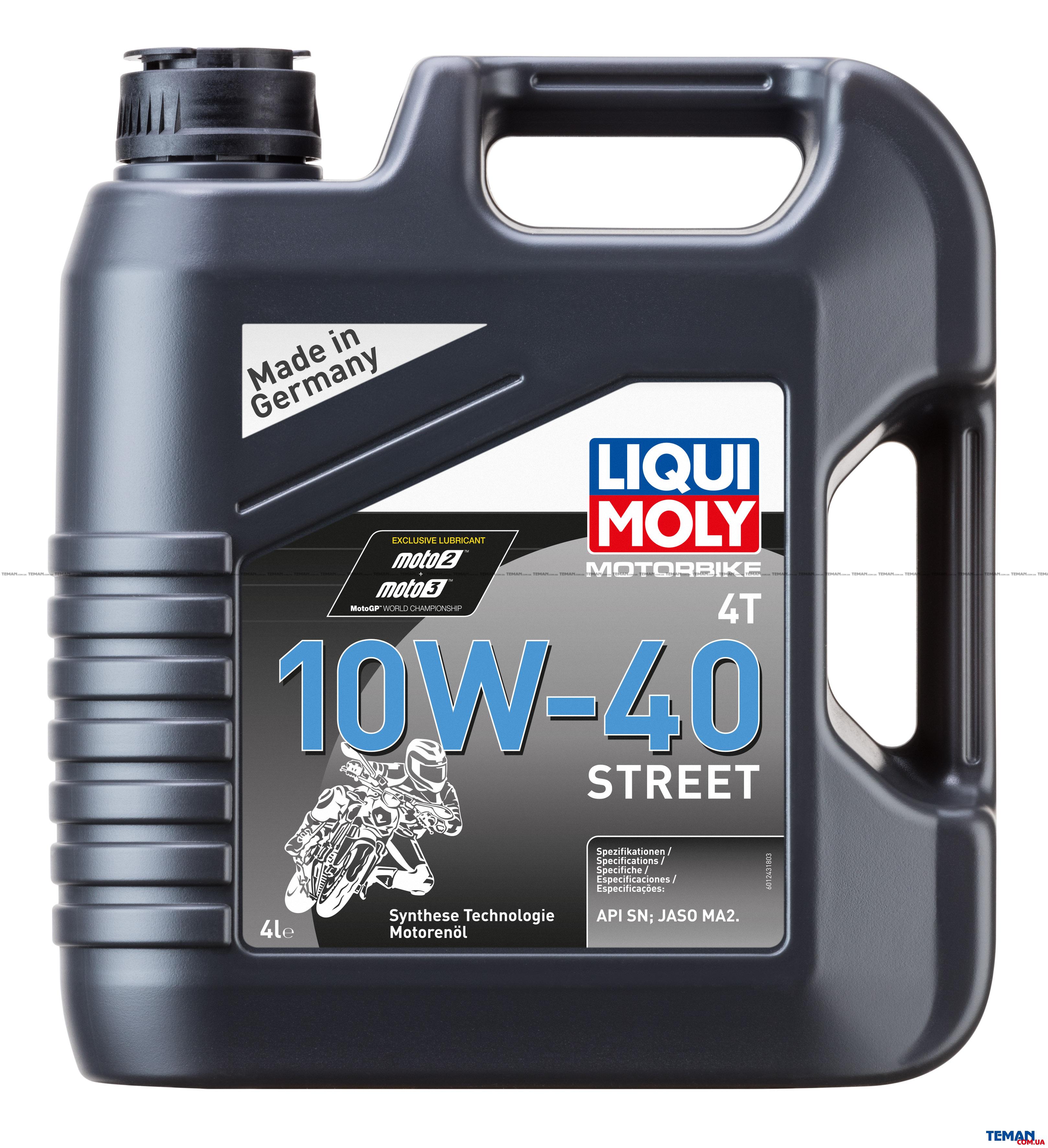 Масло Liqui Moly Купить Москва