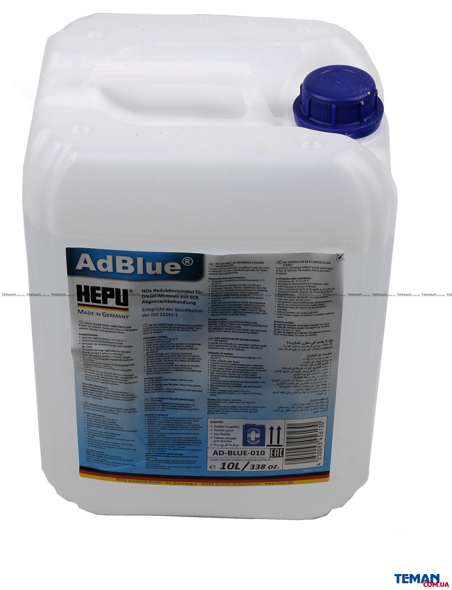 Ad blue. HEPU ADBLUE-010. Ад Блю 10л. Мочевина ADBLUE 10l. Ad Blue m Standard 10л.