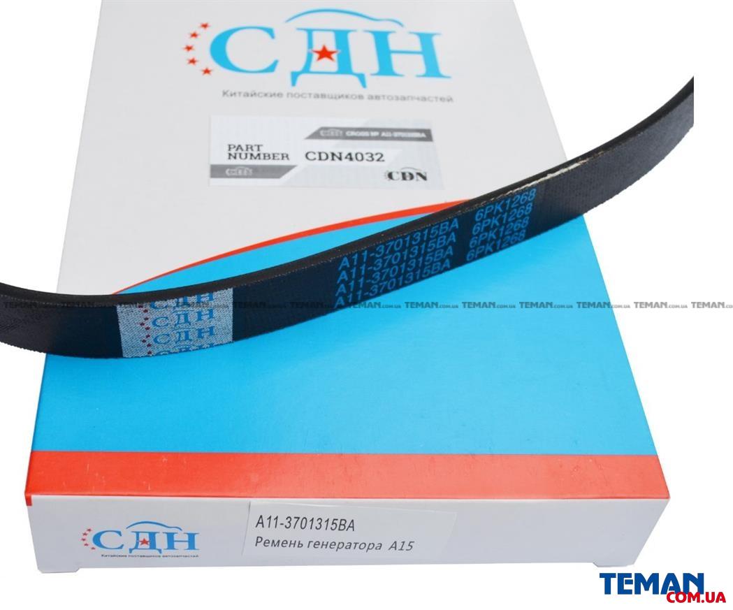 Расширительный бачок chery a 11. Чери а13 ремень гура артикул. Samsung galaxy a11. Расширительный бачок чери амулет а15. Шрус внутренний чери бонус а13.