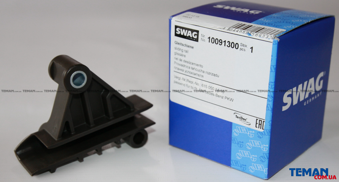 5 передние диски. Swag 60924165 диск тормозной. A2029800016. сваг запчасти страна производитель. Swag запчасти страна.