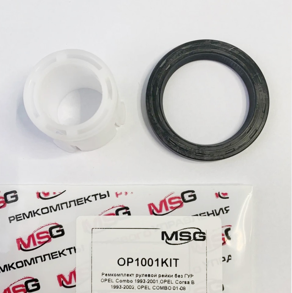 Msg code