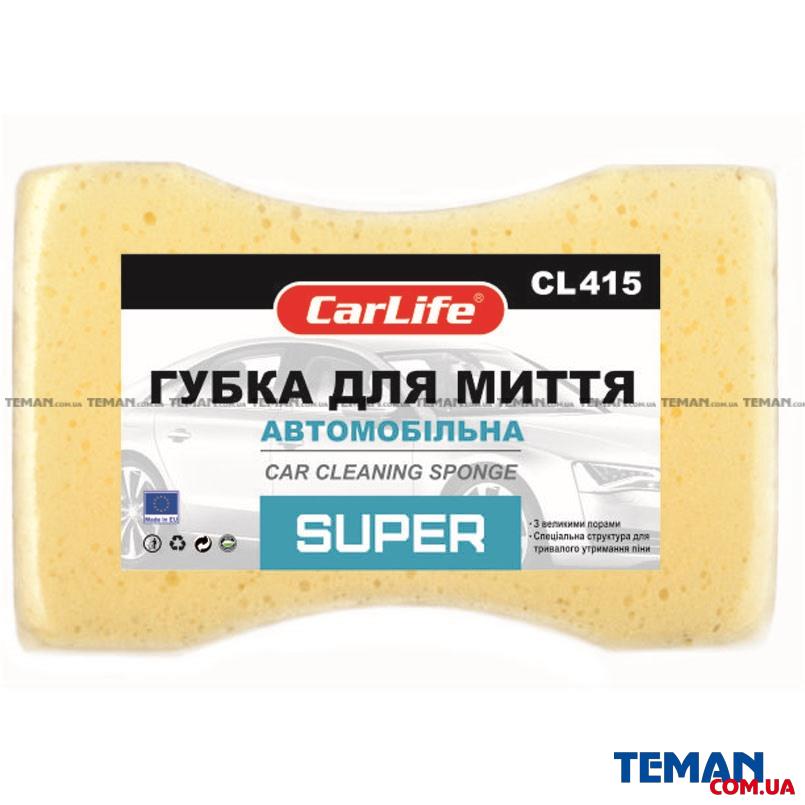  Купить Губка для мытья авто SuperCARLIFE CL415   