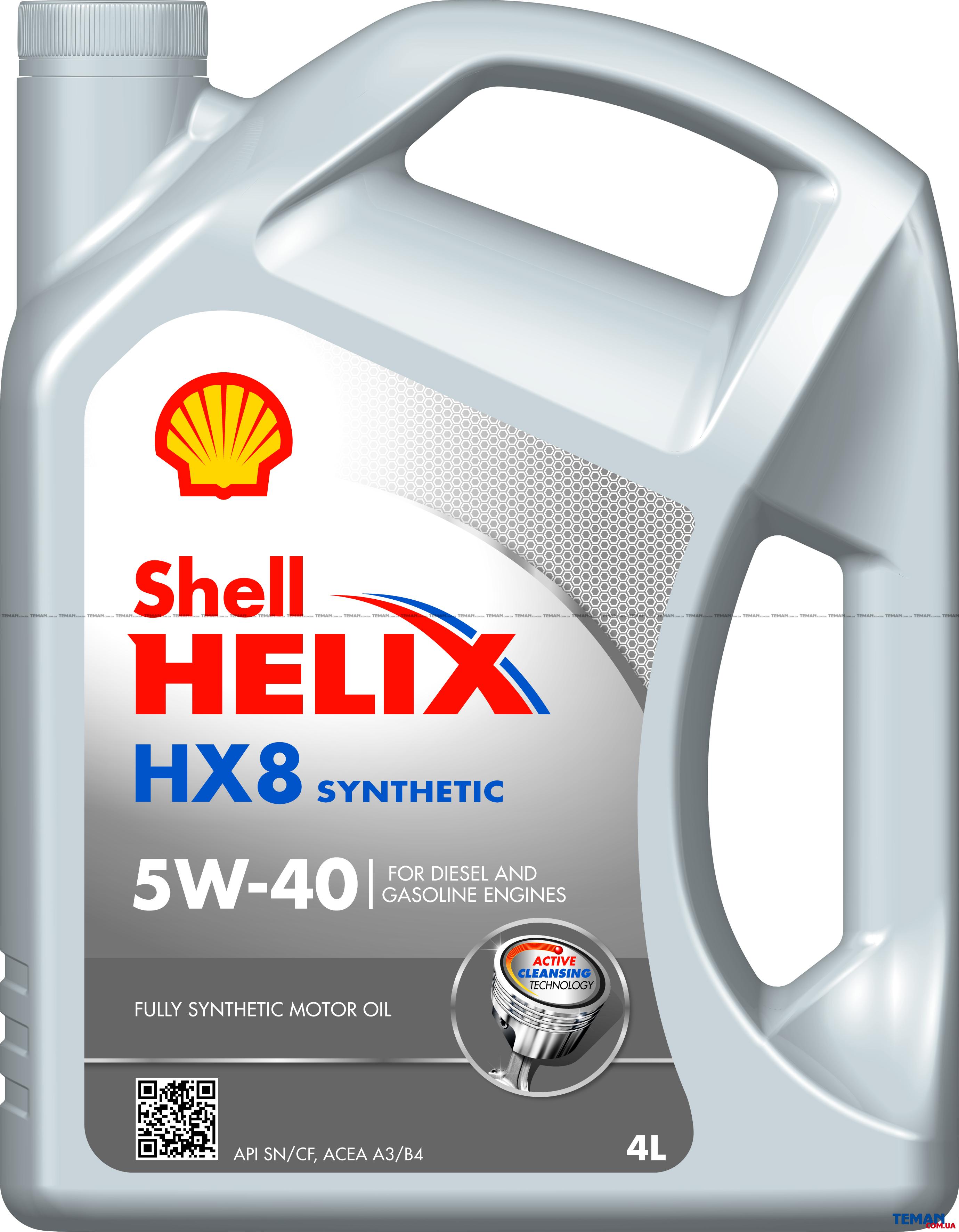  Купить Моторное масло Shell Helix HX8 5W-40 4лSHELL helixhx85w404l   