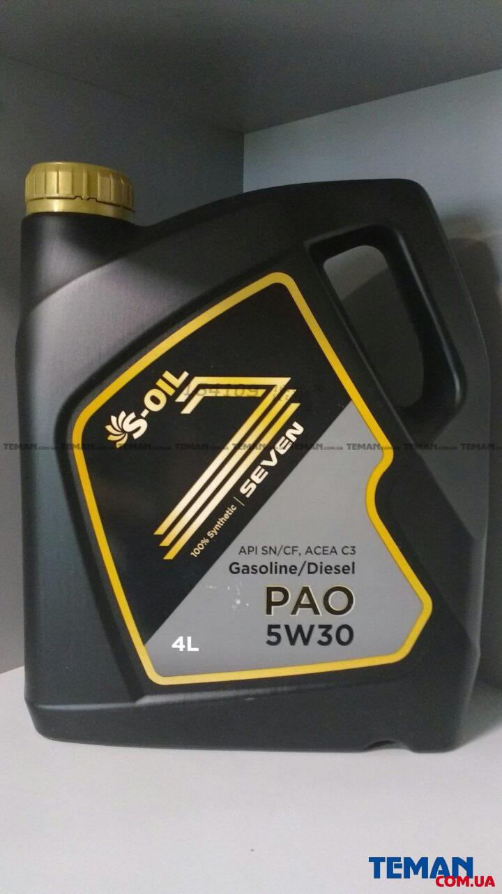 S oil seven pao